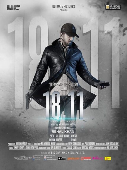 18.11 – A Code of Secrecy