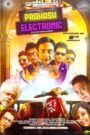 Prakash Electronic